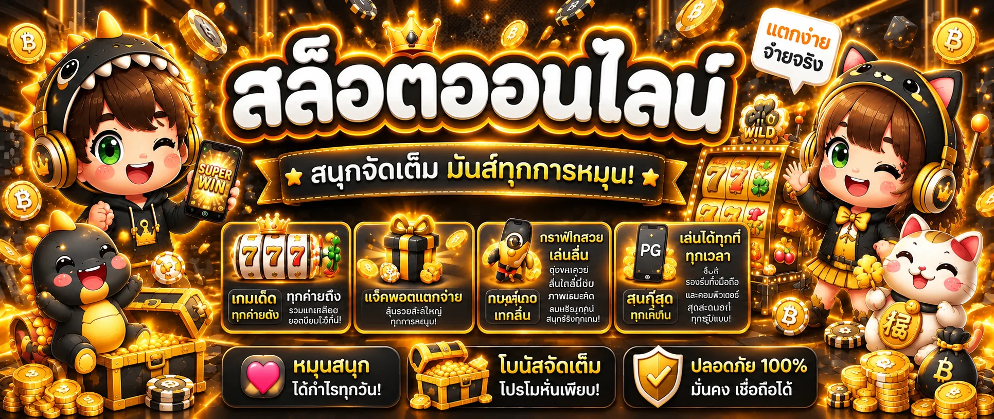 RISHKING99 สล็อต ออนไลน์