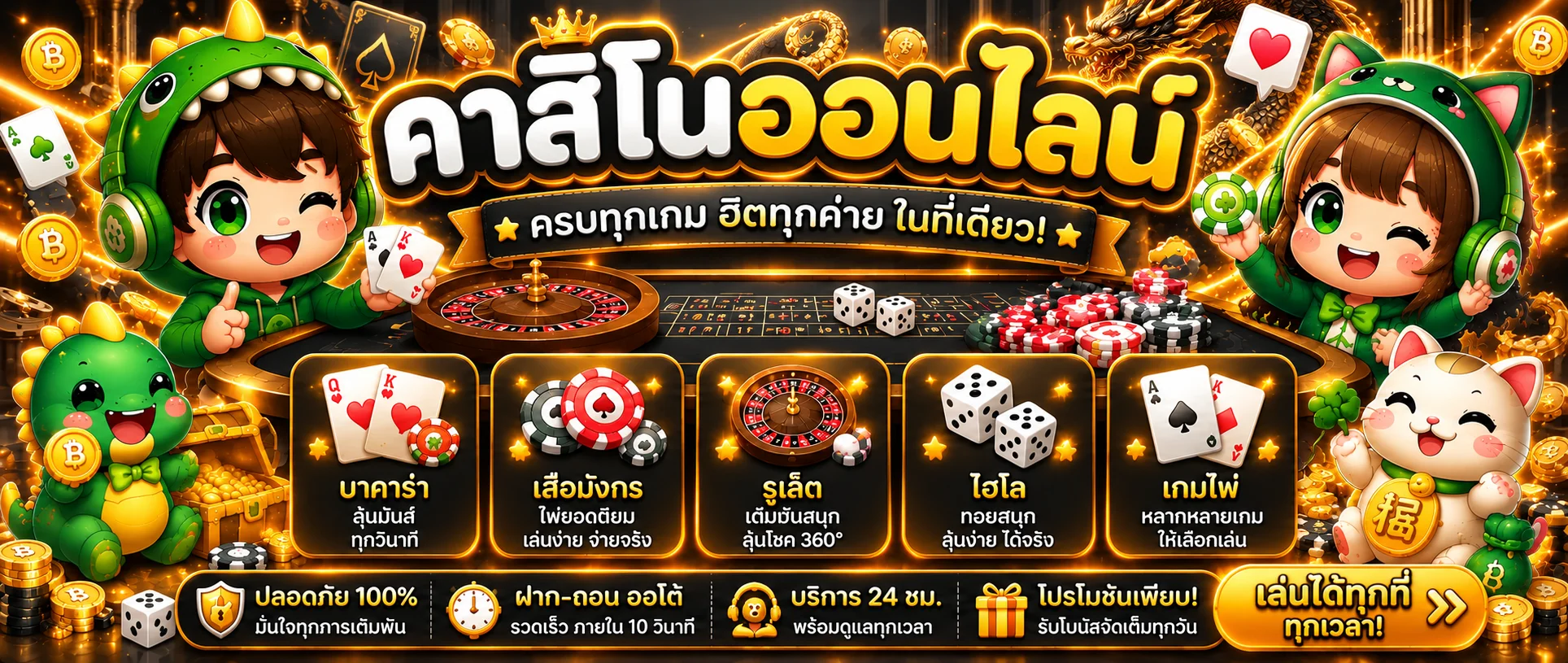RISHKING99 คาสิโนออนไลน์