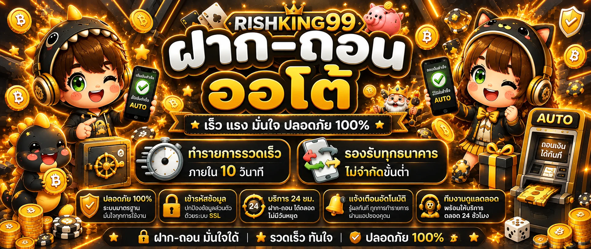 RISHKING99 ทางเข้า สล็อต คาสิโน กีฬา และหวยออนไลน์