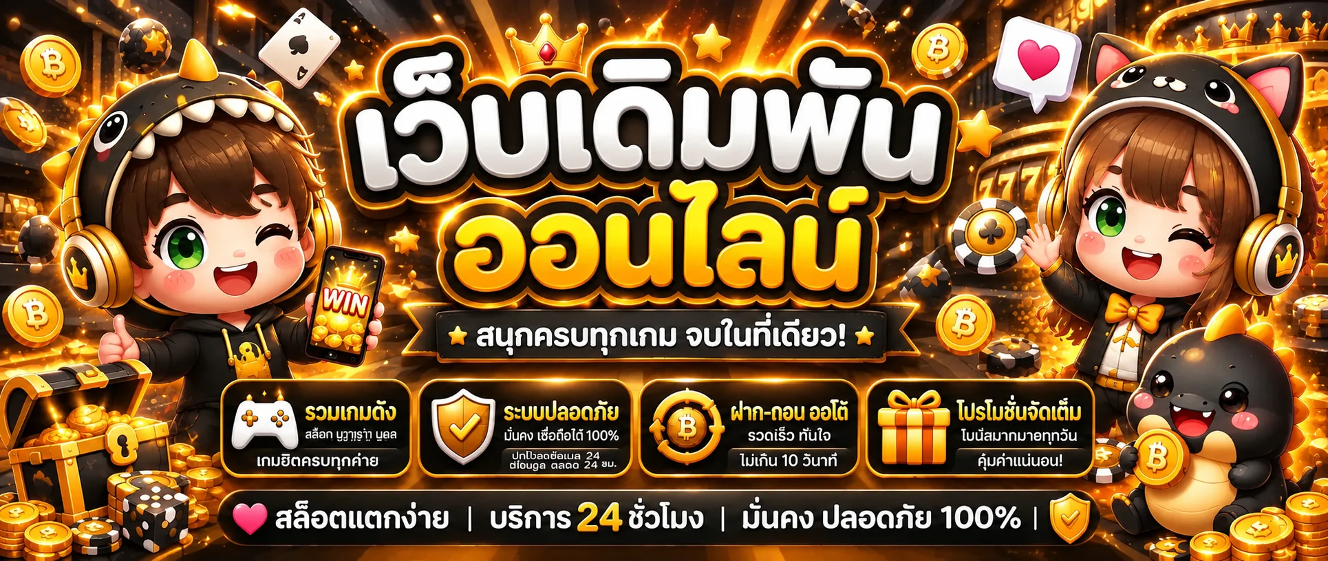RISHKING99 ทางเข้า สล็อต คาสิโน กีฬา และหวยออนไลน์