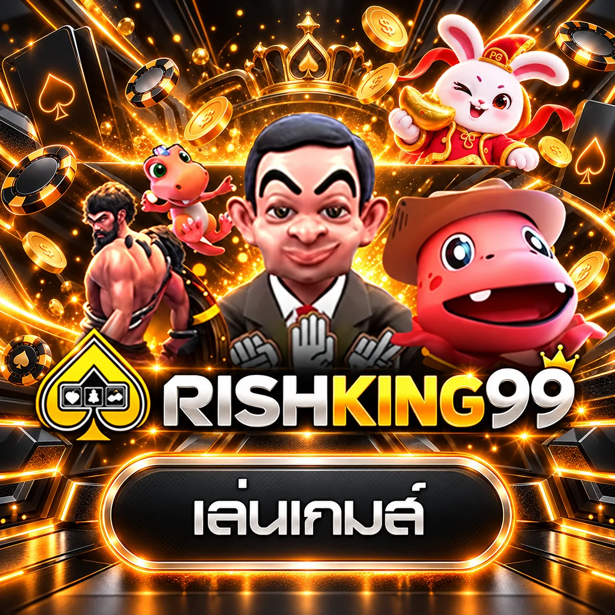 ทดลองเล่นเกม AskMeSlot