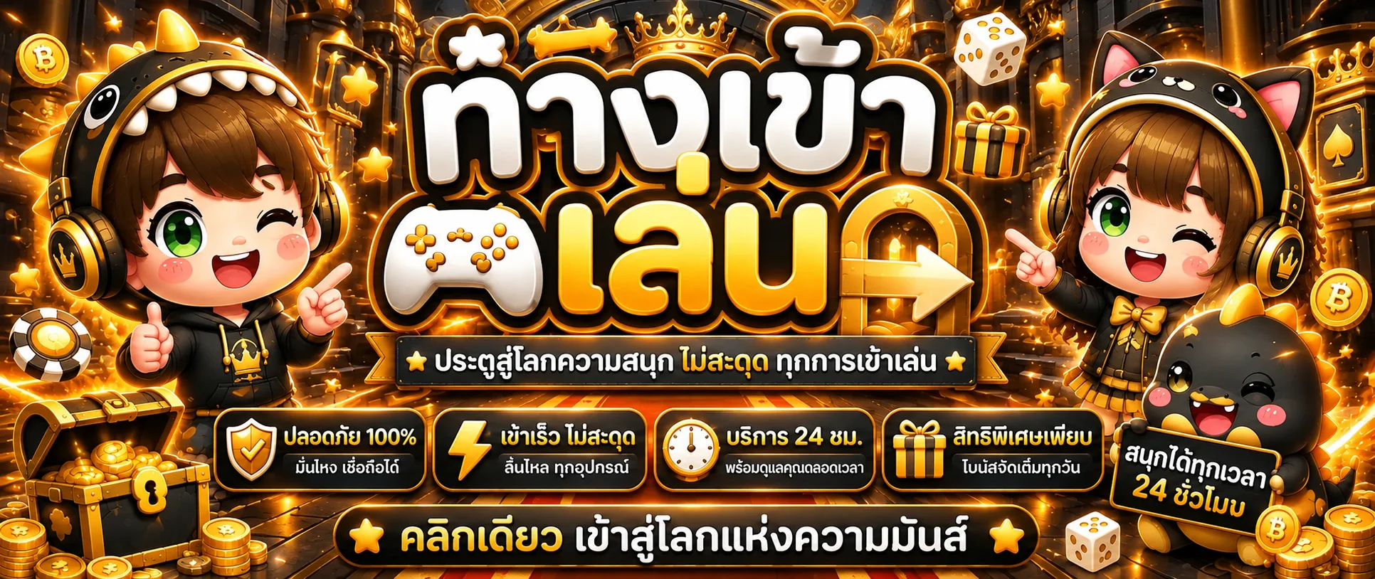 RISHKING99 ทางเข้า เล่น